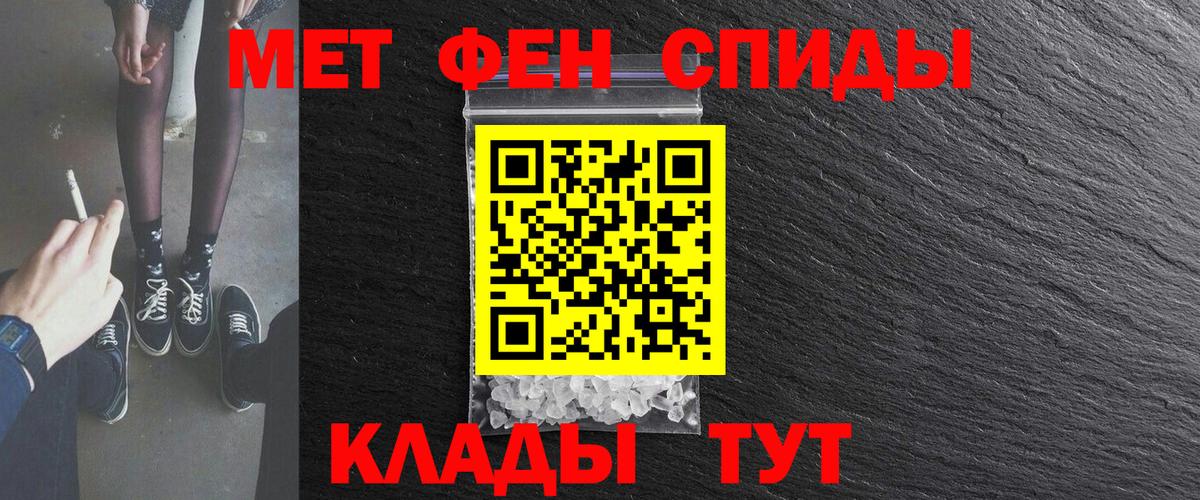 АМФ Premium Кузнецк