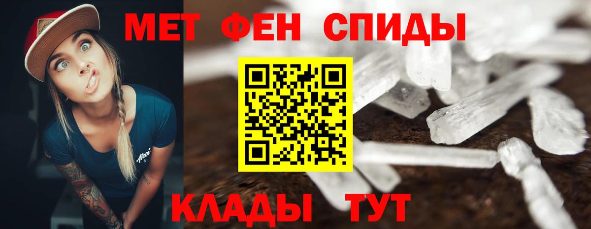 АМФ VHQ  АМФЕТАМИН  АМФЕТАМИН  Кузнецк  Вход с VPN 