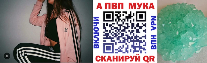 дарнет шоп  blacksprut ССЫЛКА  A-PVP кристаллы  Кузнецк 