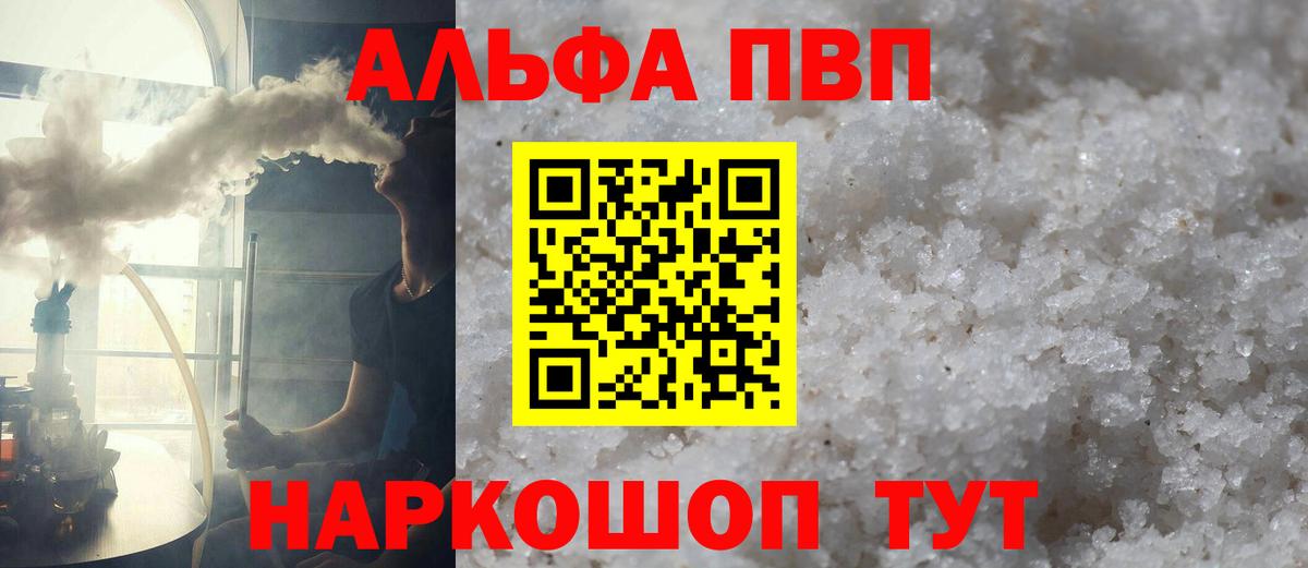 A PVP VHQ Кузнецк