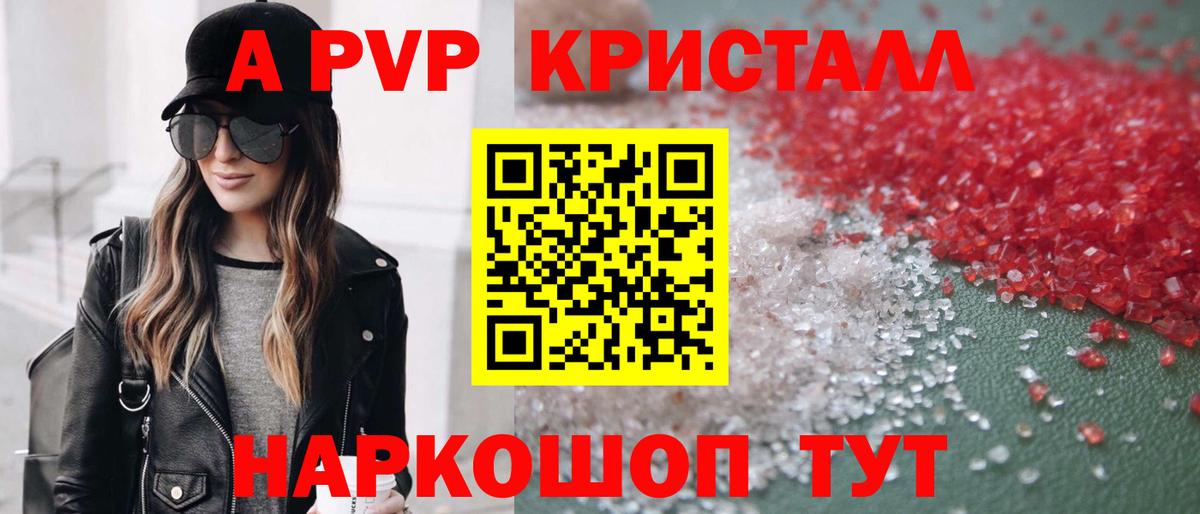 Кетамин  ГАШИШ  МДМА  МЕТАДОН  Кузнецк  Меф МЯУ МЯУ кристаллы  Экстази  APVP СОЛЬ кристаллы  Бошки Шишки  МЕФ  