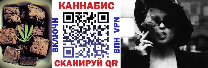 Печенье с ТГК конопля  дарк нет наркотические препараты  Кузнецк 