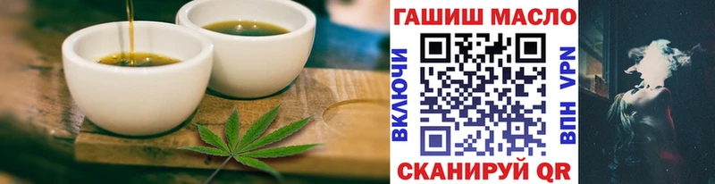 Печенье с ТГК марихуана Кузнецк