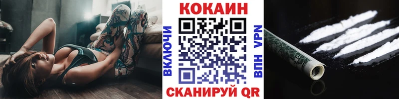 COCAIN Эквадор  Кузнецк 