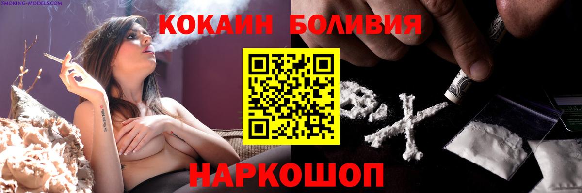 Кокаин  COCAIN VHQ  Вход с VPN  Кузнецк  КОКАИН VHQ 