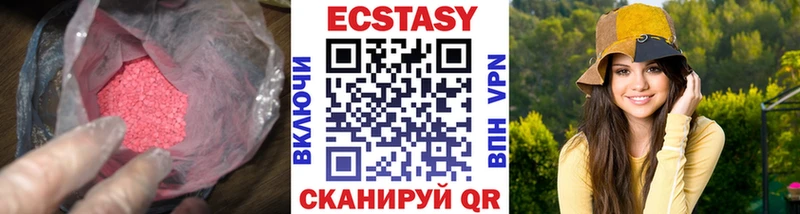 Экстази 99%  Кузнецк 