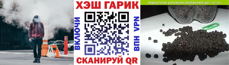 Гашиш гашик Кузнецк