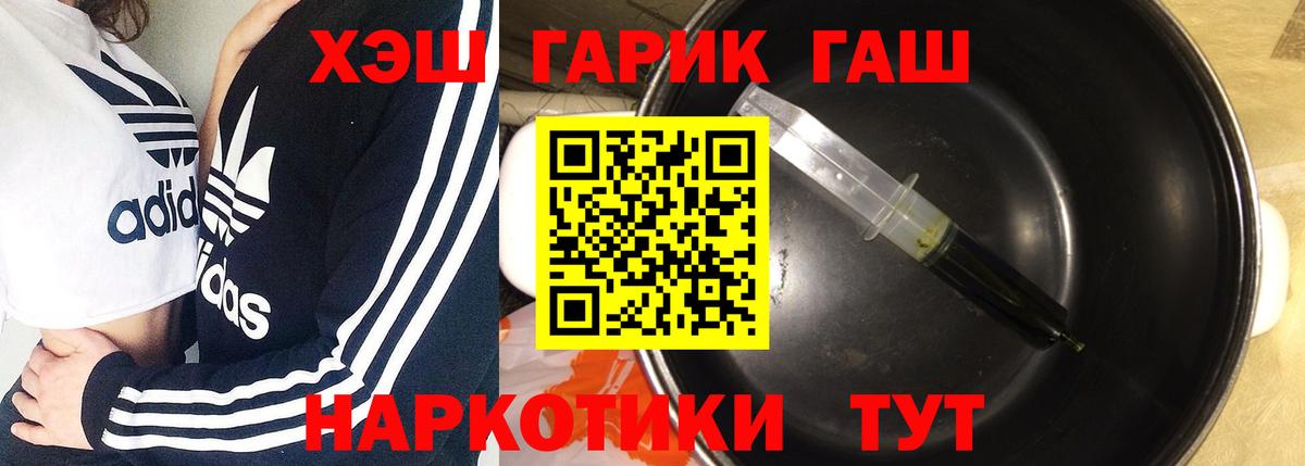 Галлюциногенные грибы Кузнецк