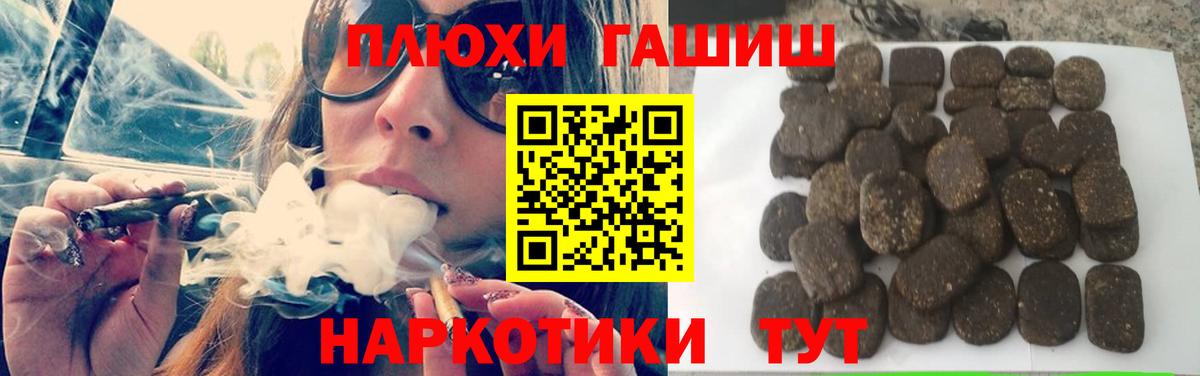 ГАШИШ Ice-O-Lator  Гашиш VHQ  ГАШ  Кузнецк 