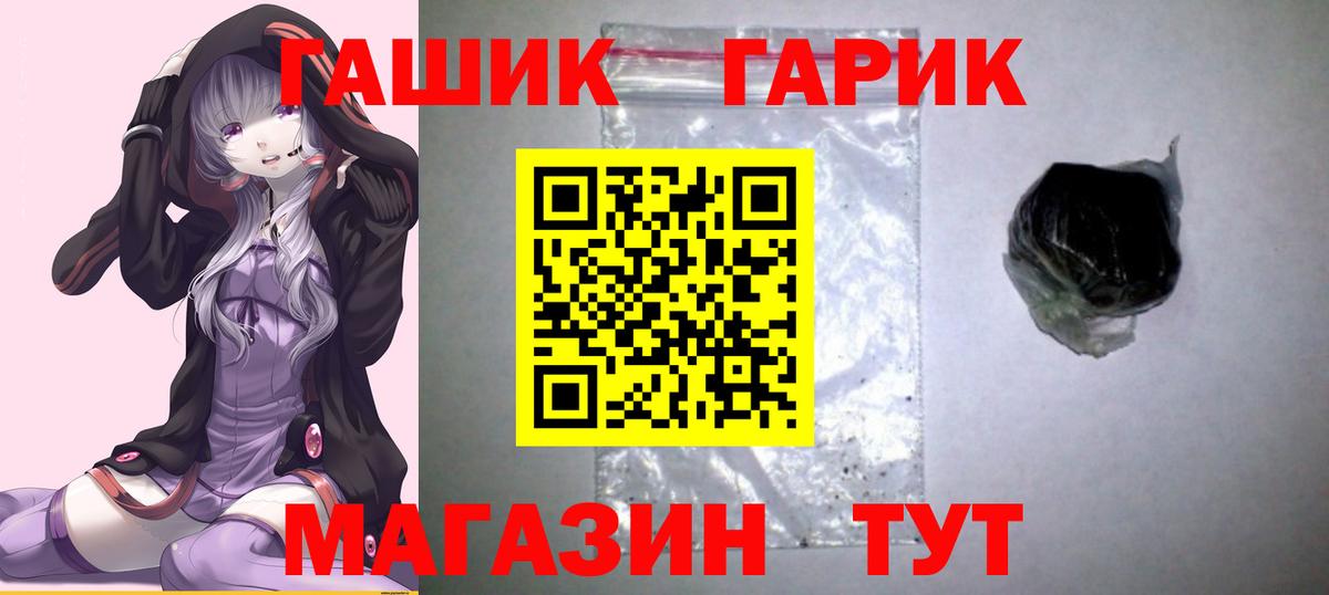 Гашиш Premium Кузнецк