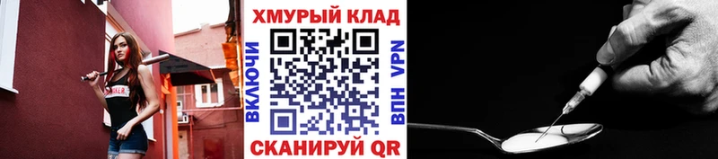 ГЕРОИН гречка  Кузнецк 