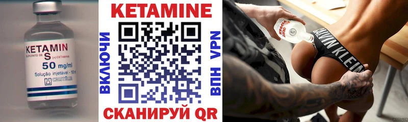 КЕТАМИН ketamine  где найти наркотики  Кузнецк 