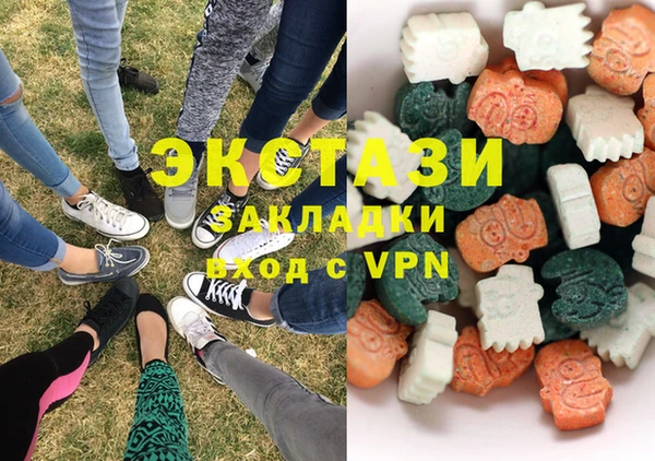 2c-b Долгопрудный