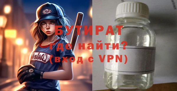 MDMA Нефтегорск