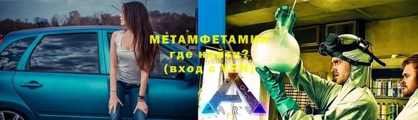 мефедрон мука Нея