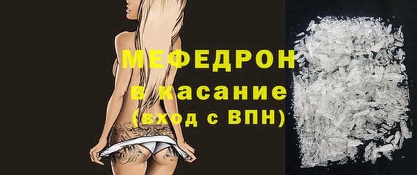 ECSTASY Новодвинск
