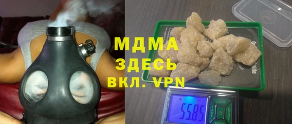 2c-b Новокубанск
