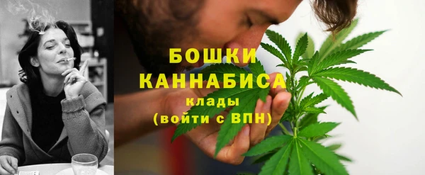 2c-b Новокубанск
