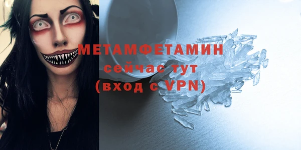 мефедрон мука Нея