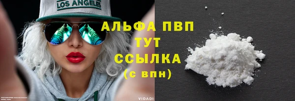 мефедрон мука Нея