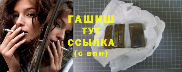 спиды Ачинск