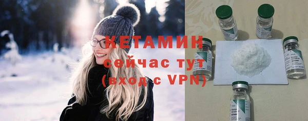 мефедрон мука Нея