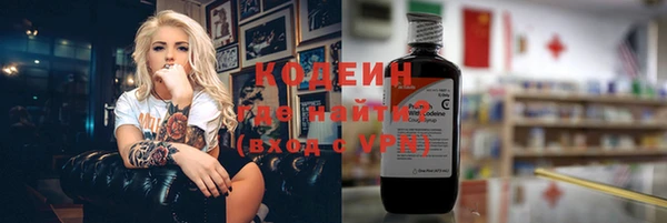 мефедрон мука Нея
