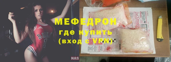 MDMA Нефтегорск