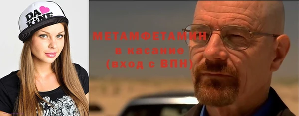 мефедрон мука Нея