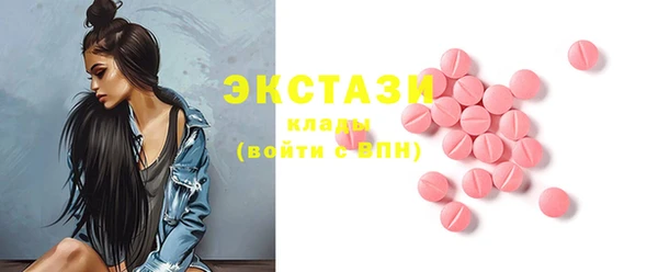 PSILOCYBIN Нефтекумск