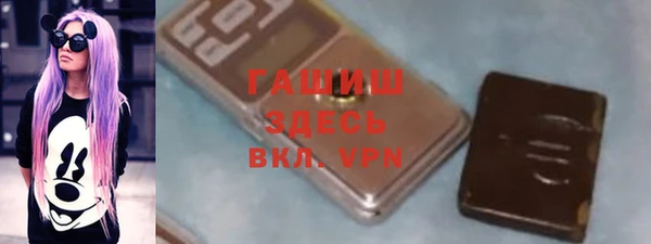 мефедрон мука Нея