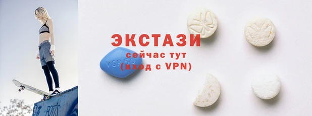 MDMA Premium VHQ Зеленодольск