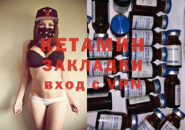 MDMA Нефтегорск