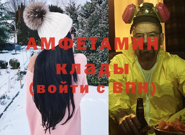 мефедрон мука Нея
