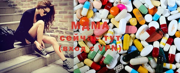 MDMA Нефтегорск