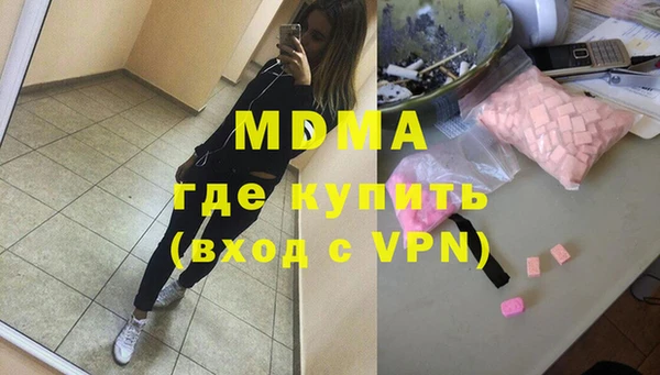 MDMA Нефтегорск