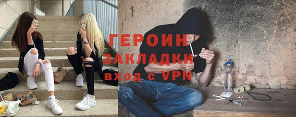MDMA Нефтегорск