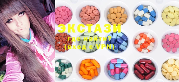 MDMA Нефтегорск