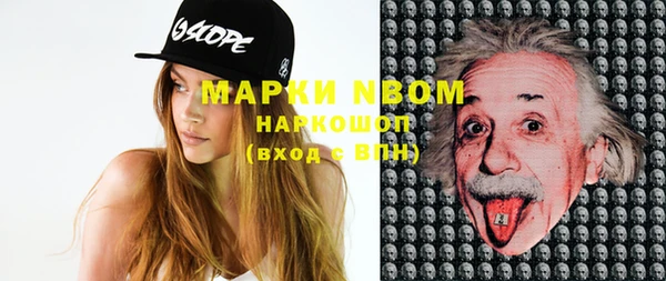 MDMA Нефтегорск