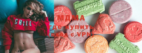 MDMA Нефтегорск