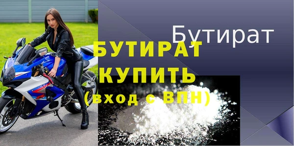 ECSTASY Новодвинск