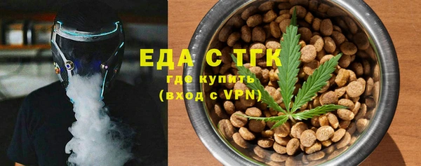 мефедрон мука Нея