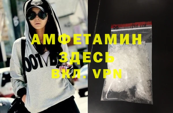 мефедрон мука Нея