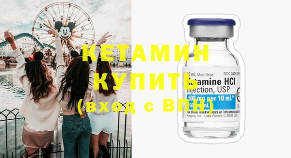 экстази Костерёво