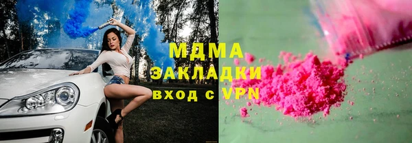 MDMA Нефтегорск