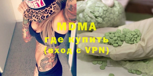 прущие крисы Новый Уренгой