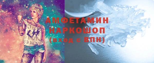 PSILOCYBIN Нефтекумск