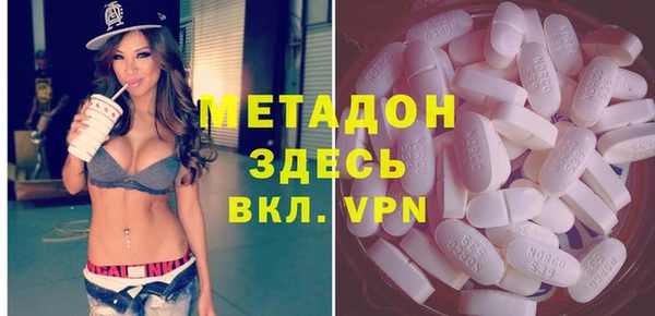 MDMA Нефтегорск