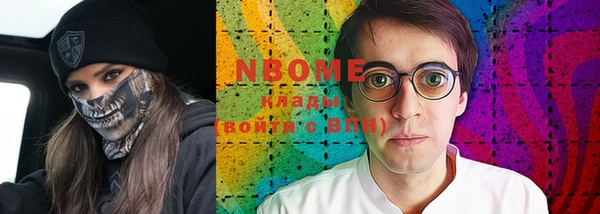 MDMA Нефтегорск