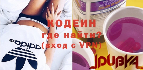 мефедрон мука Нея